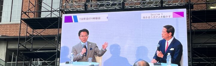 “頑張る”理事会、2025年の総括と2026年への思いを語り合う